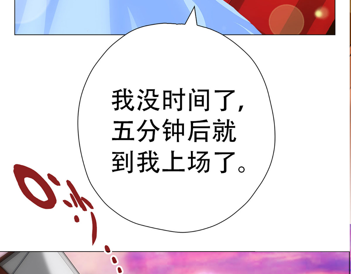 元气异春秋 赛场后的穿越之光 第93页
