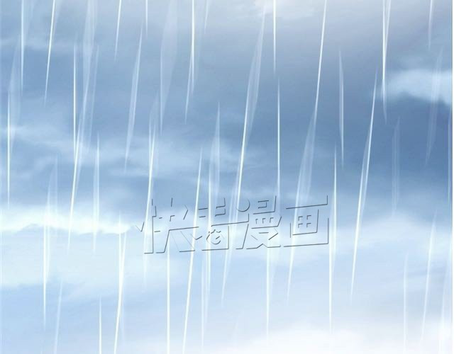 蔷薇x 第6话 蔷薇X 第16页