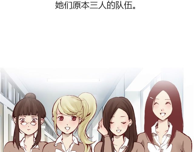 蔷薇x 第6话 蔷薇X 第32页