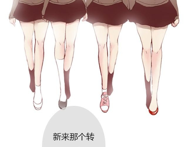 蔷薇x 第6话 蔷薇X 第35页