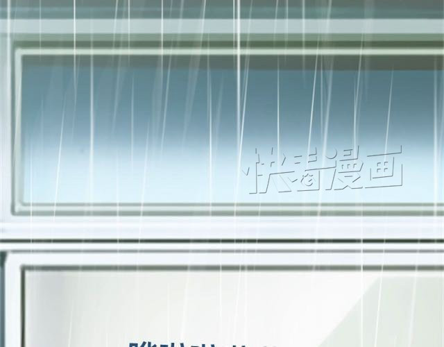 蔷薇x 第6话 蔷薇X 第7页