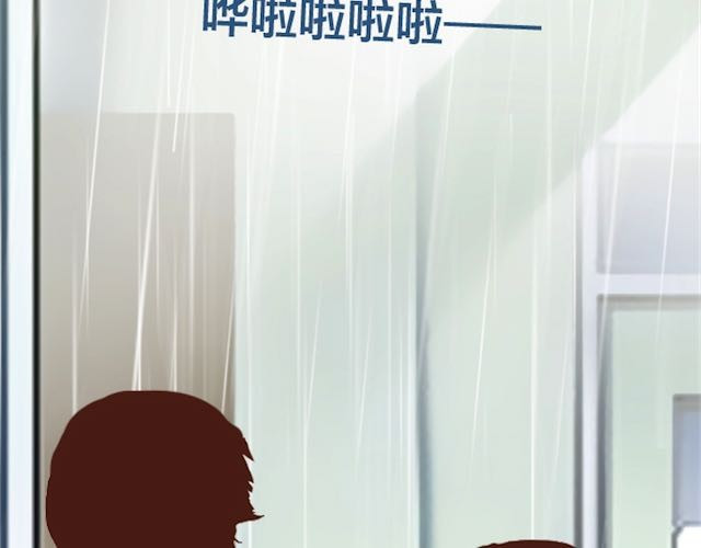 蔷薇x 第6话 蔷薇X 第8页