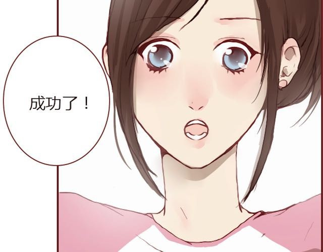 蔷薇x 第6话 蔷薇X 第94页