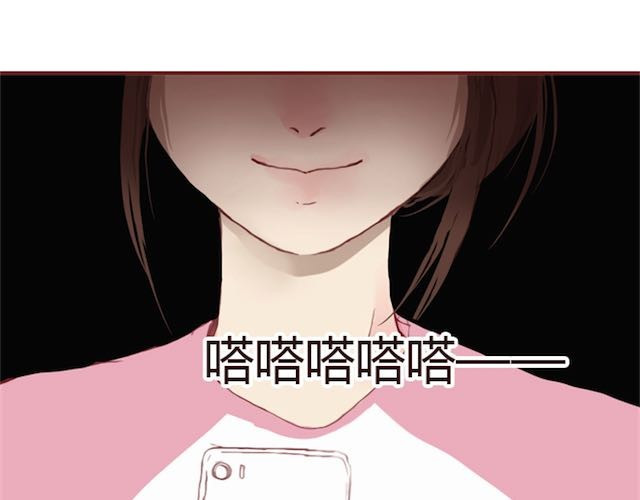 蔷薇x 第6话 蔷薇X 第98页