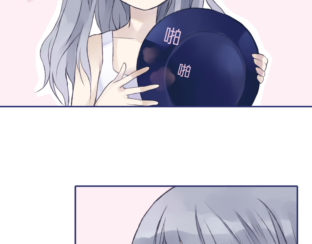 蓝翅 第1回 妹妹 01 第37页