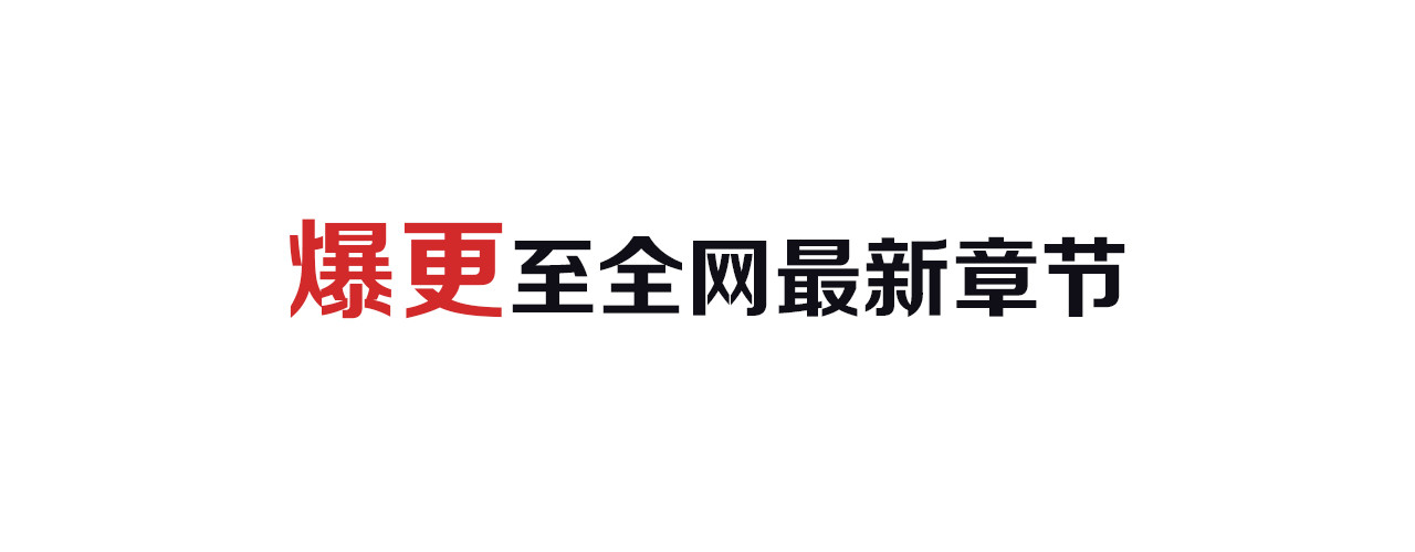 蓝翅 第1回 妹妹 01 第49页