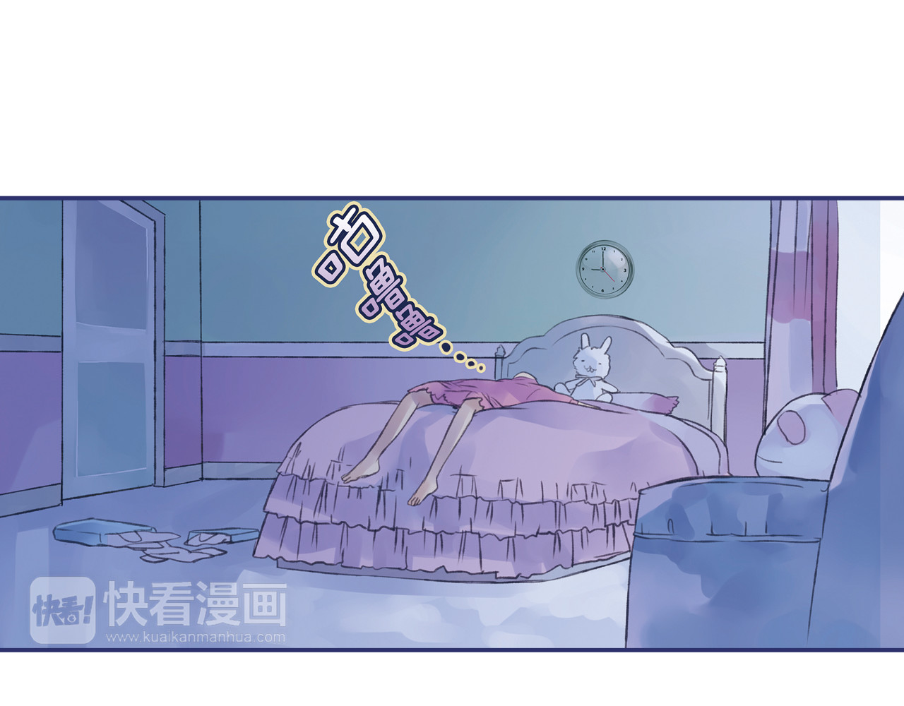 蓝翅 第1回 妹妹 02 第77页