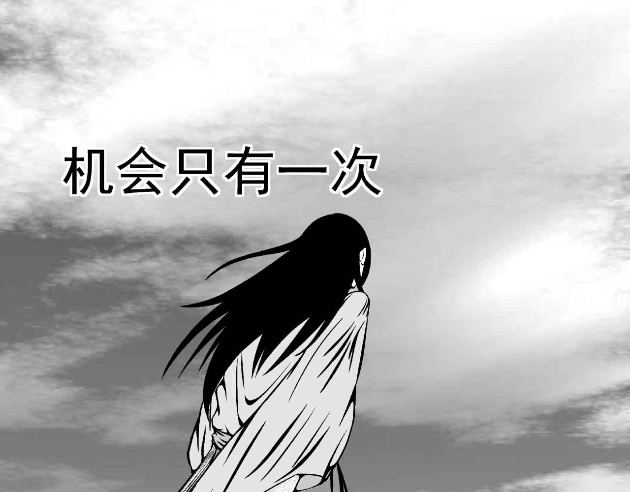 烈刃 公会第一人 第101页