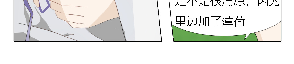 妖录 小哥哥在线抹药 第18页