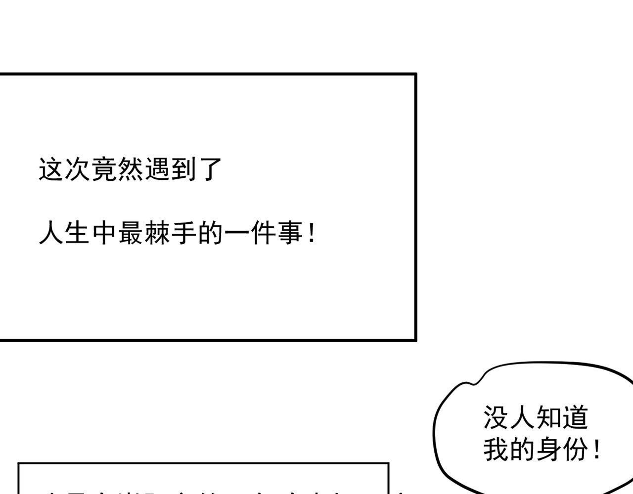 深海09区 第1页