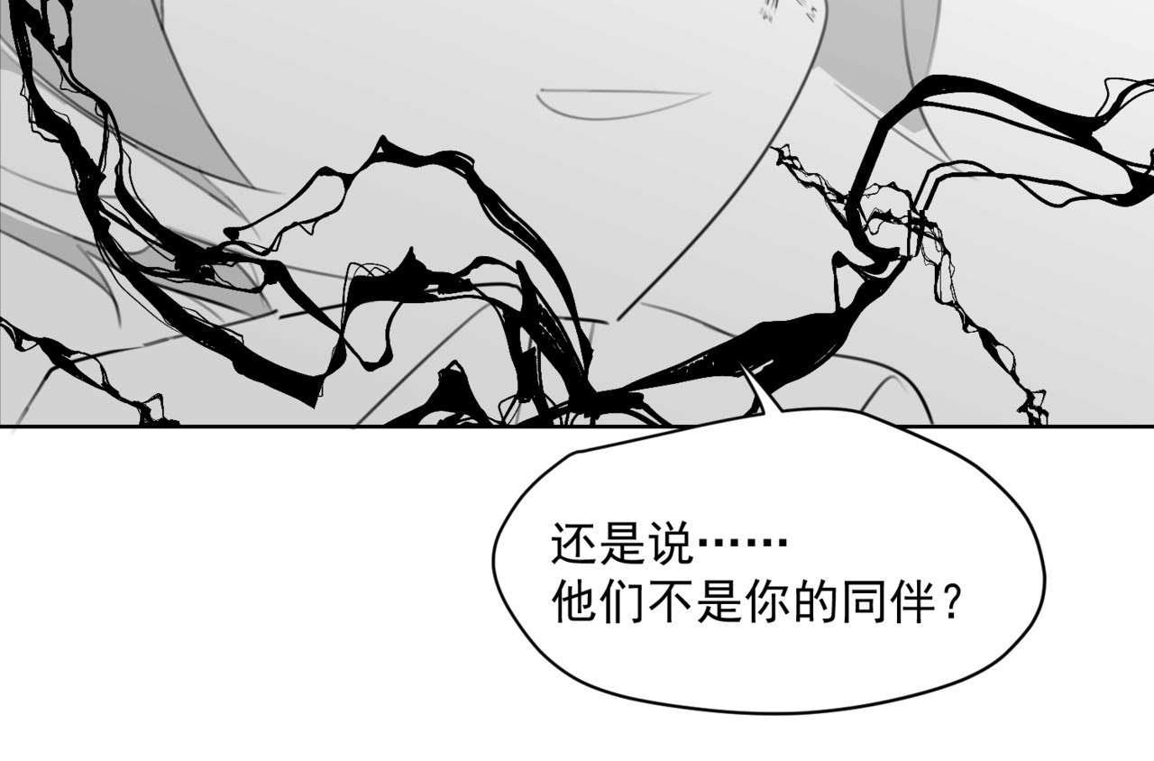深海09区 危机 第165页