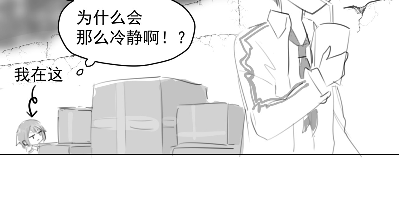深海09区 第5页