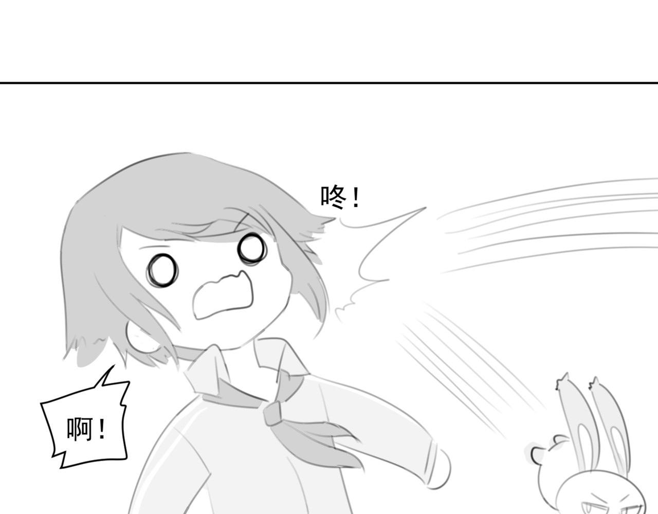 深海09区 危机 第49页