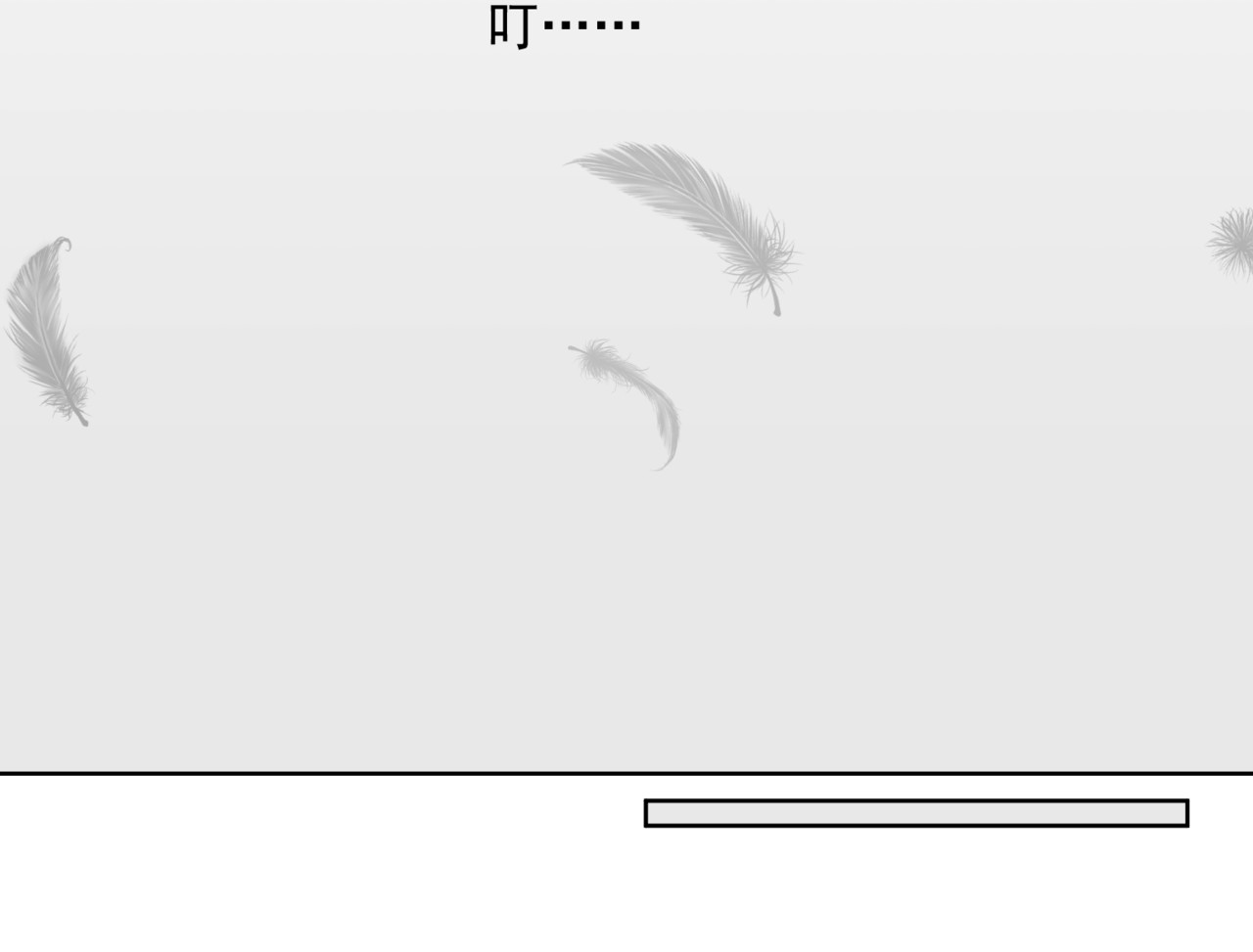 深海09区 危机 第69页