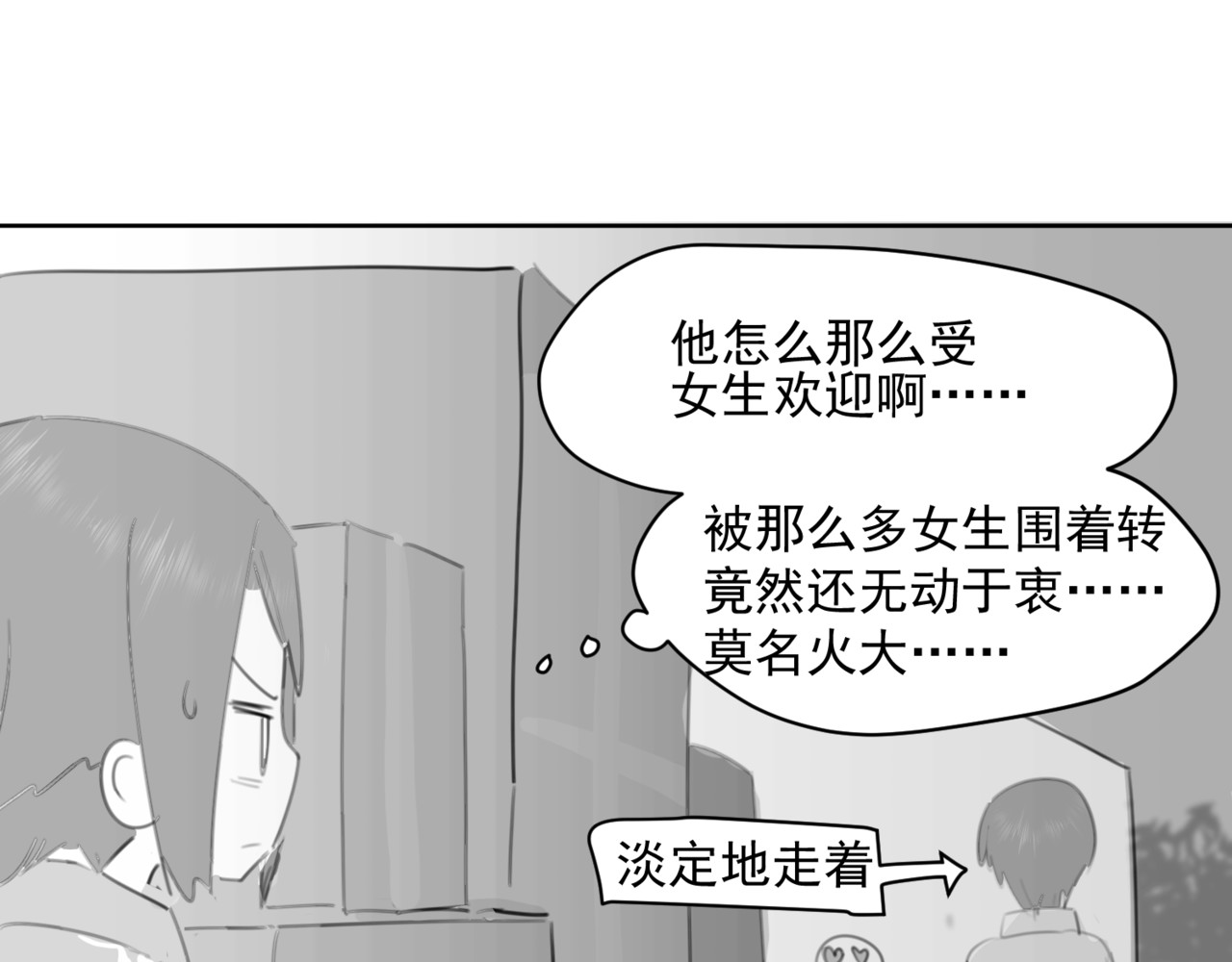 深海09区 第8页