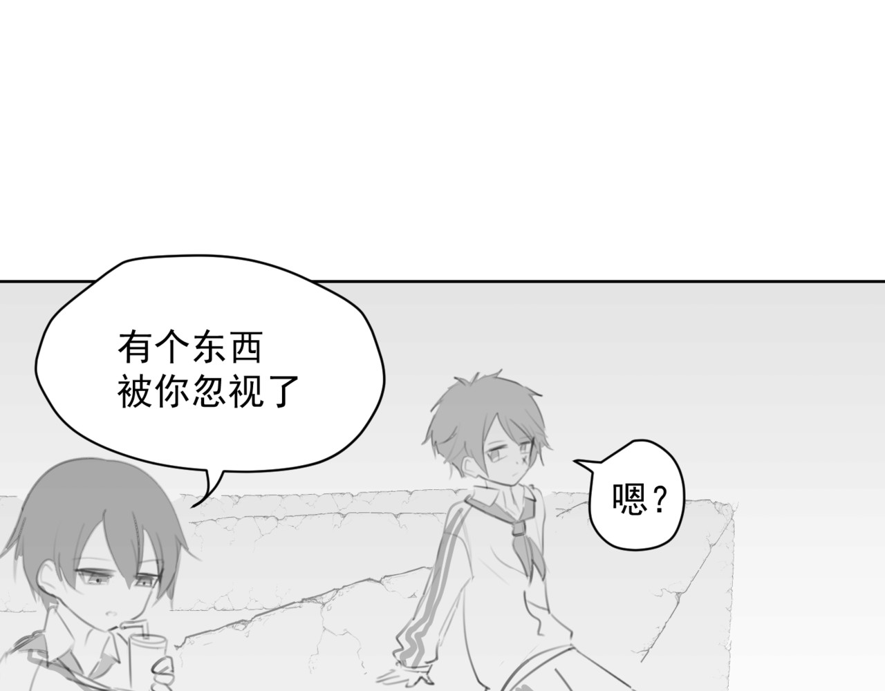 深海09区 危机 第81页