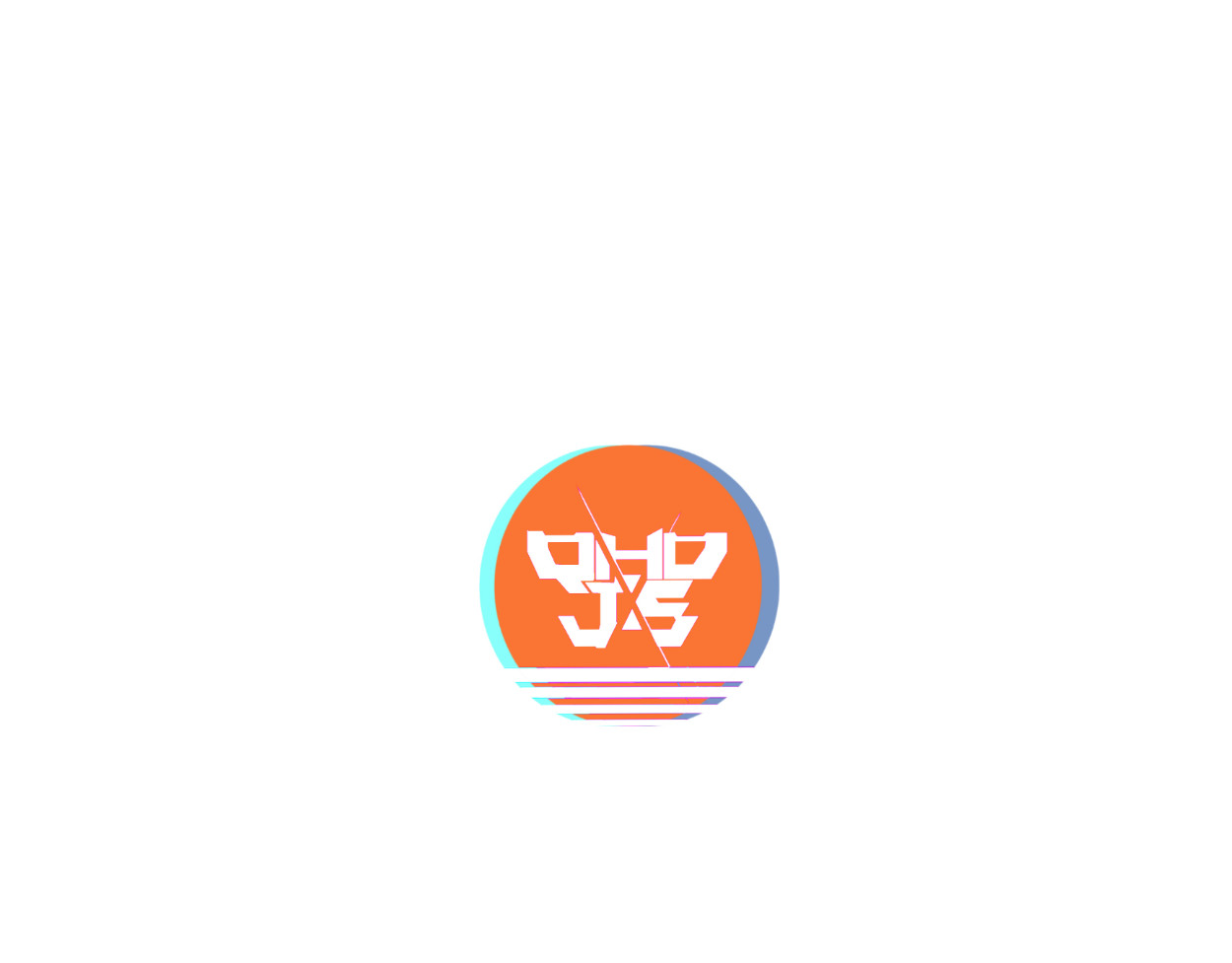 藏海雾 第4页