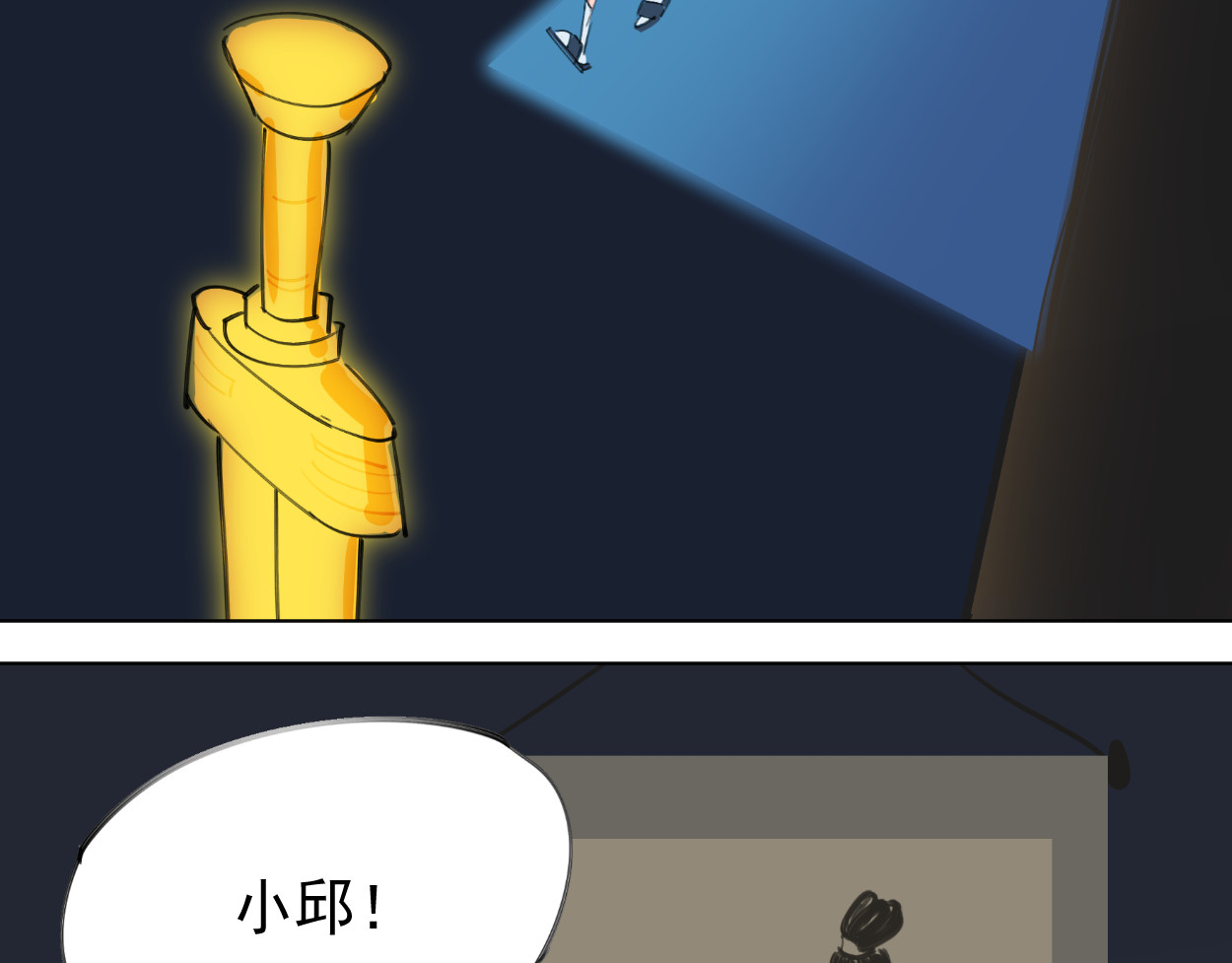 藏海雾 序章 第68页