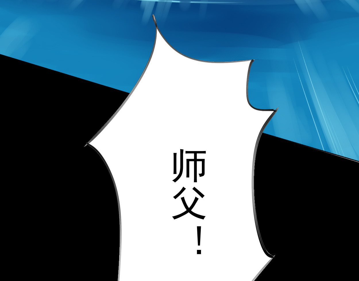 藏海雾 序章 第83页