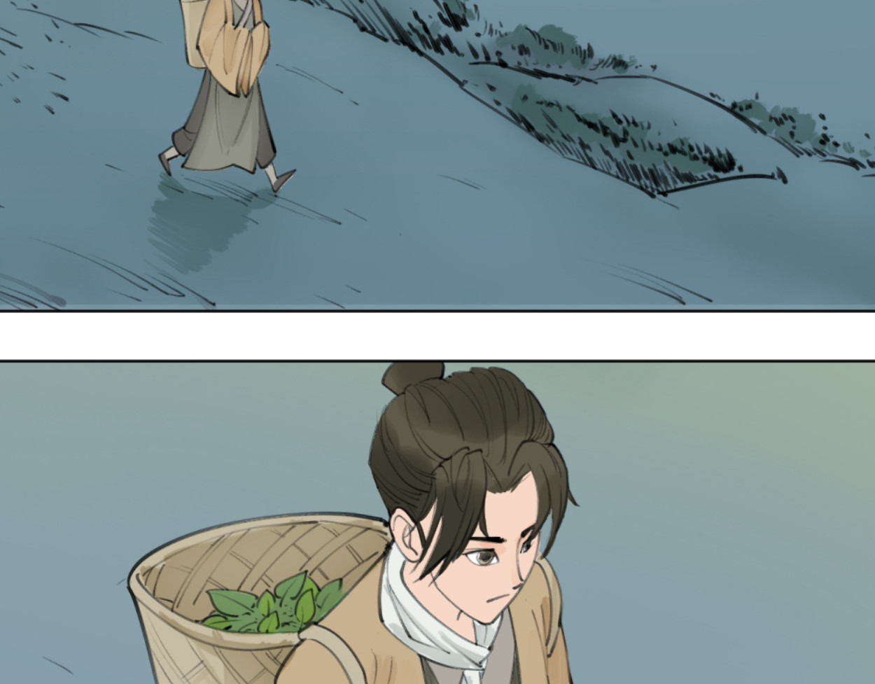 藏海雾 九星紫昙花·一 第24页