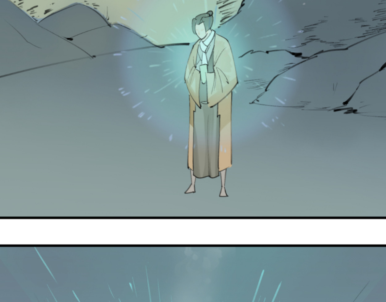 藏海雾 九星紫昙花·一 第88页