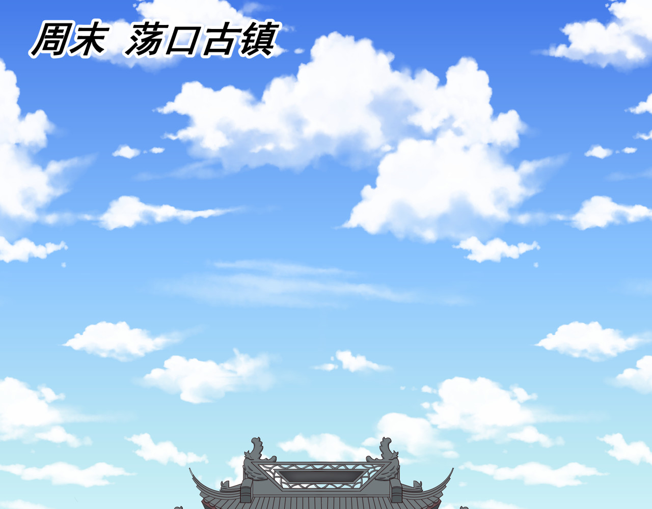 EINTOO小剧场 AR古镇/商场/看房 第5页