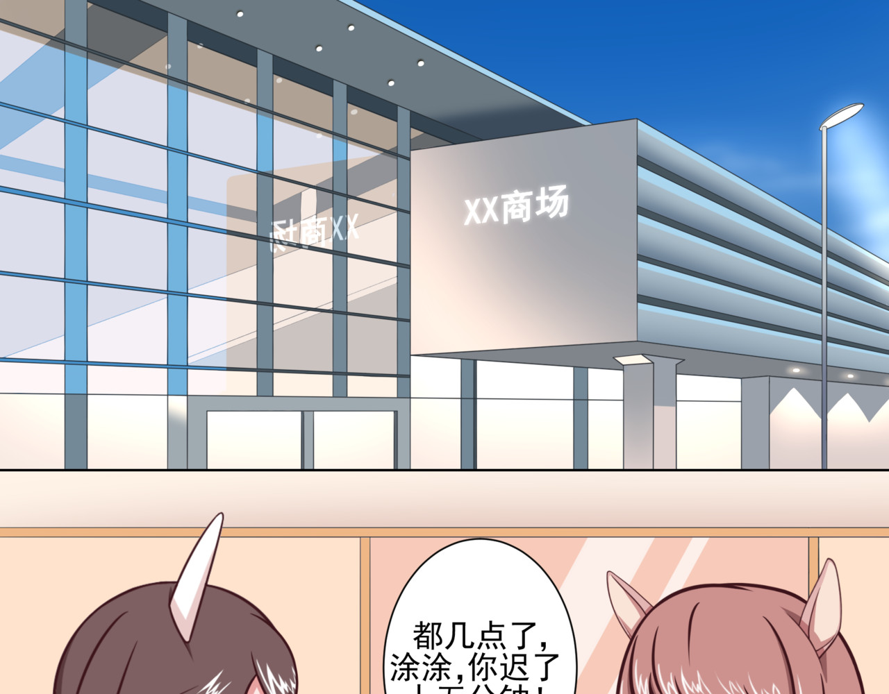 EINTOO小剧场 AR古镇/商场/看房 第9页