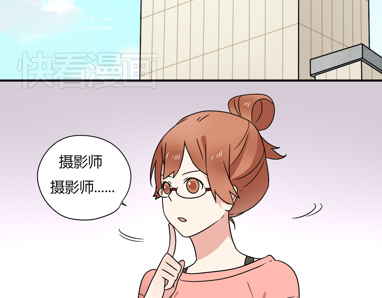 恋爱！从今天开始 第5话 竟然，又遇见了他！ 第20页