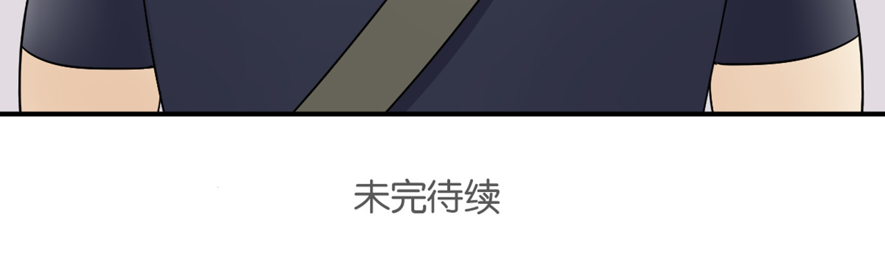 恋爱！从今天开始 第5话 竟然，又遇见了他！ 第33页