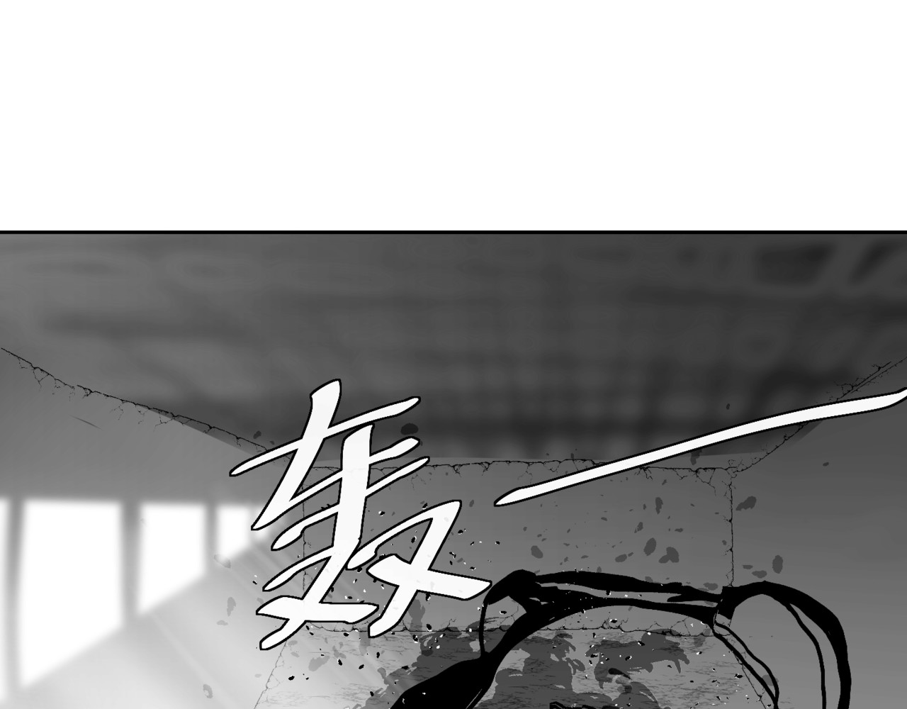 深海09区 危机2 第12页