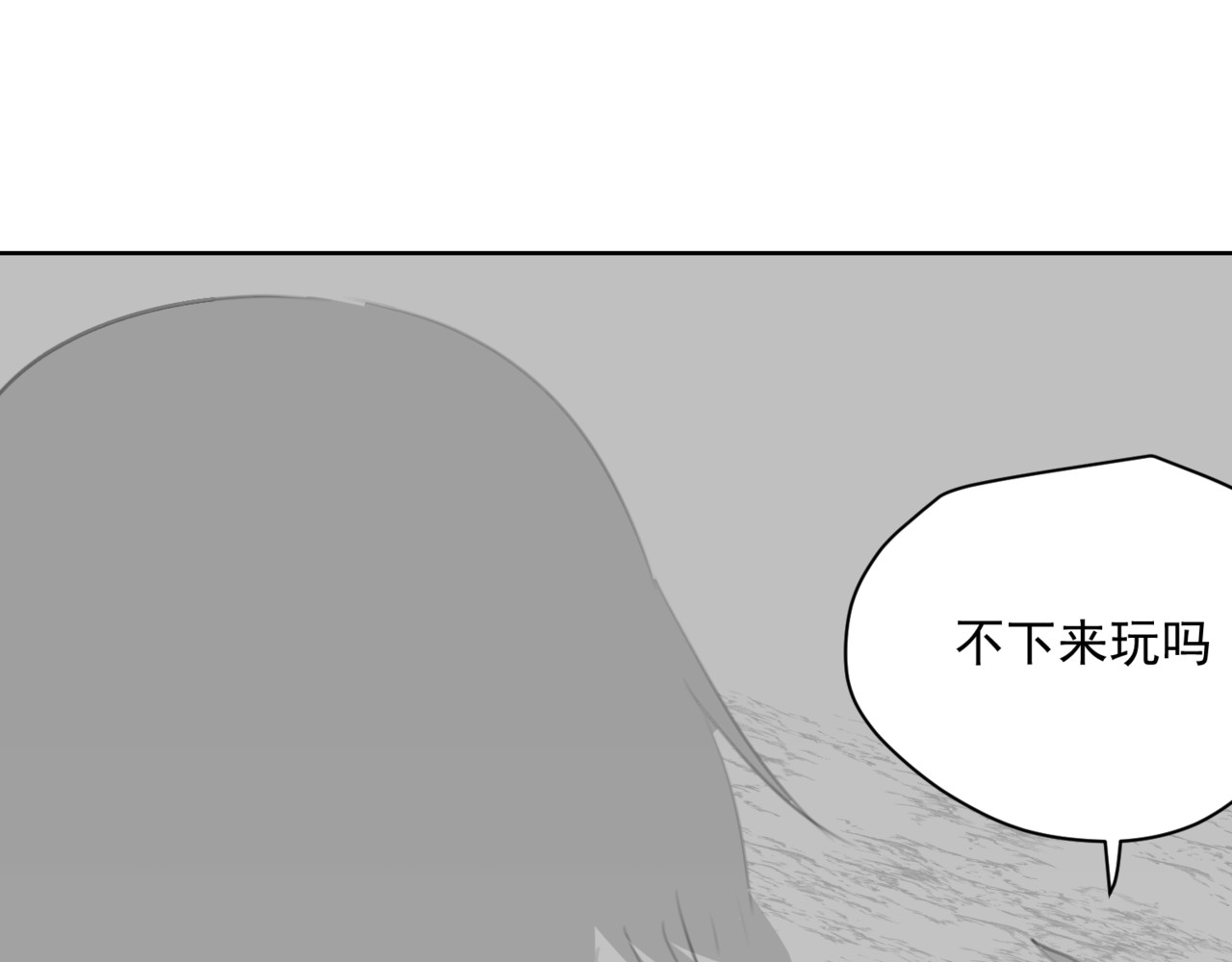 深海09区 危机2 第22页
