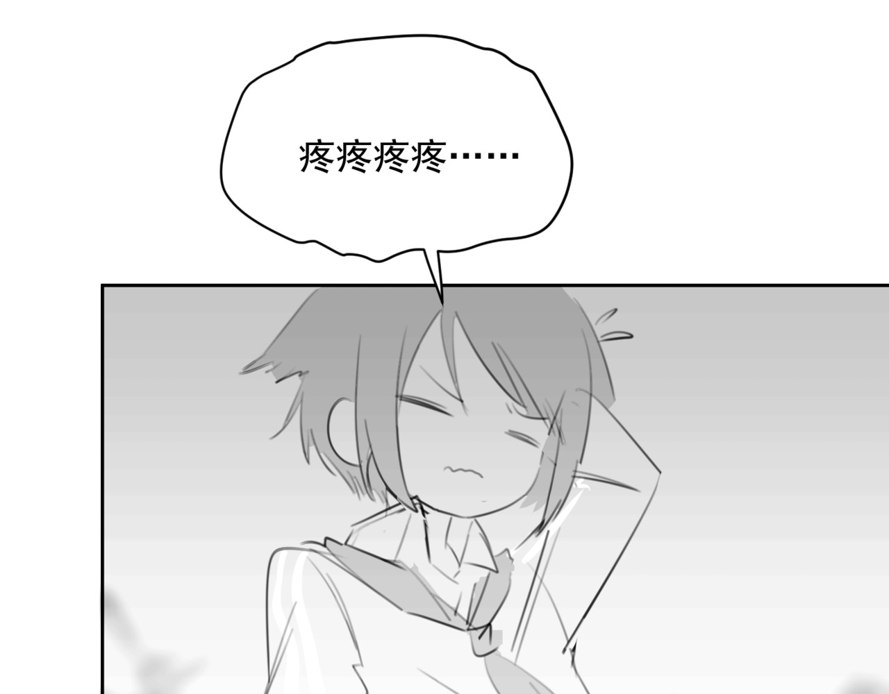 深海09区 危机2 第31页
