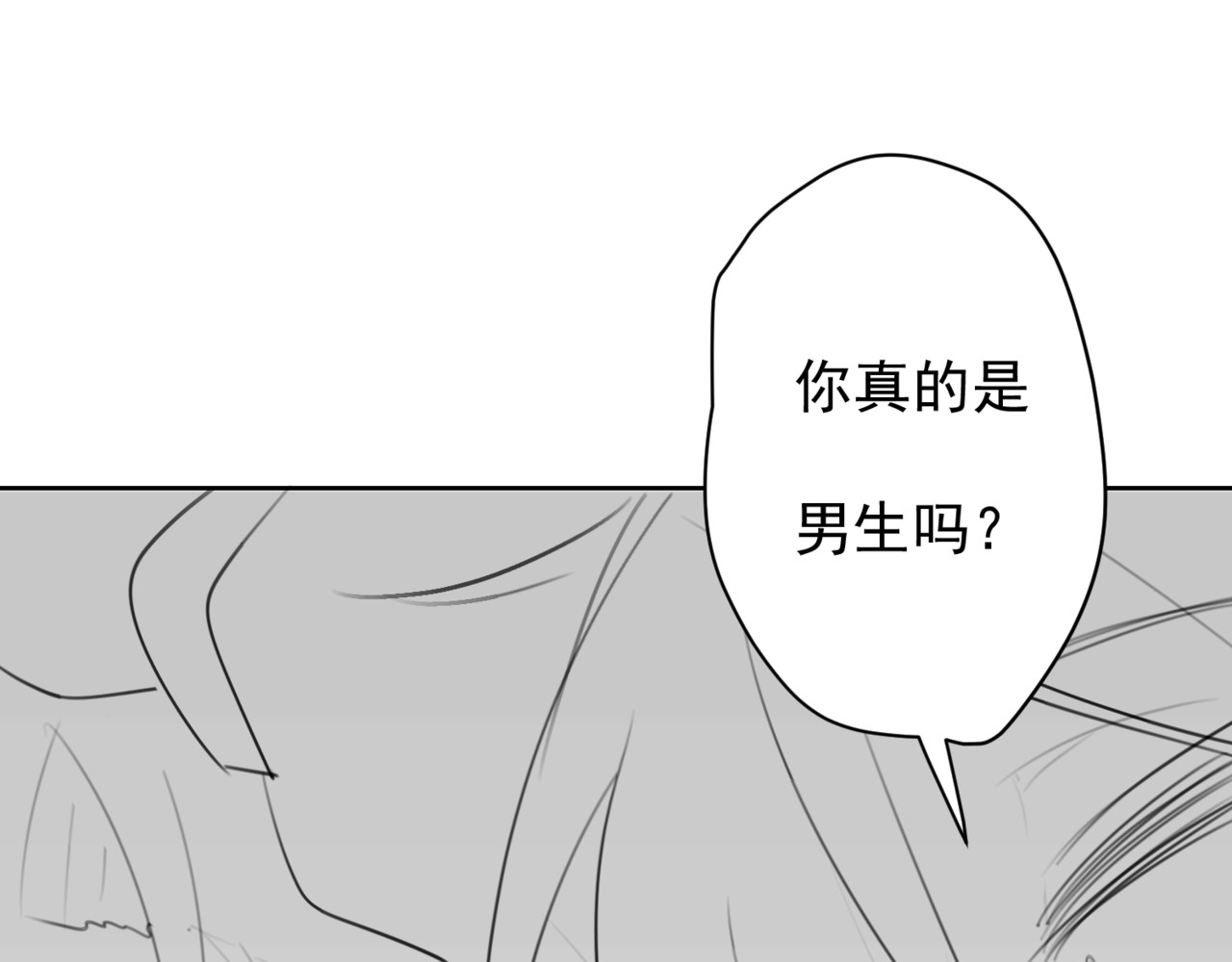 深海09区 危机2 第35页