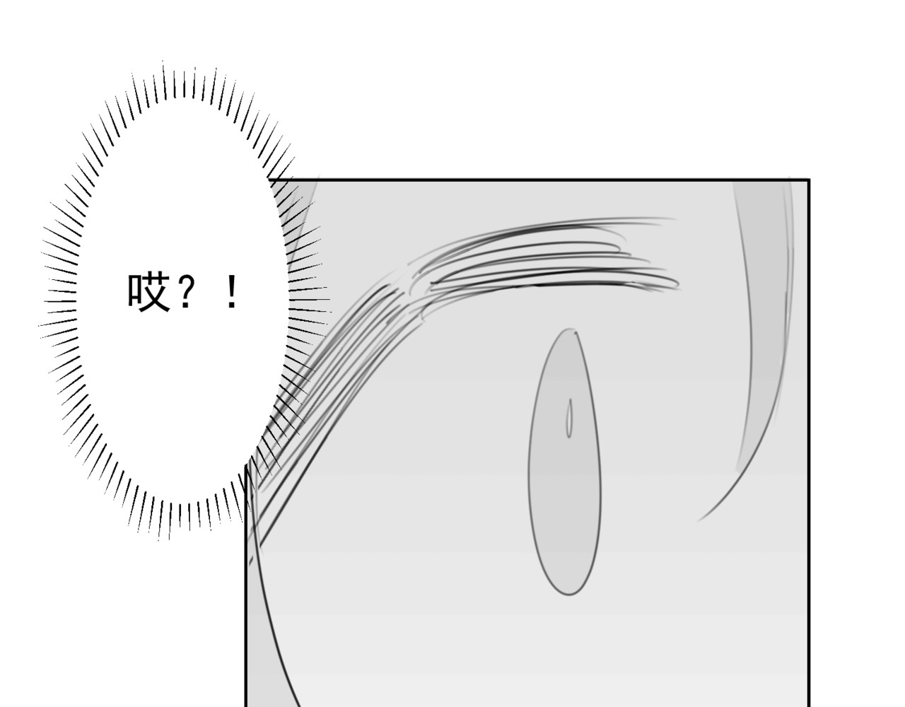 深海09区 危机2 第40页