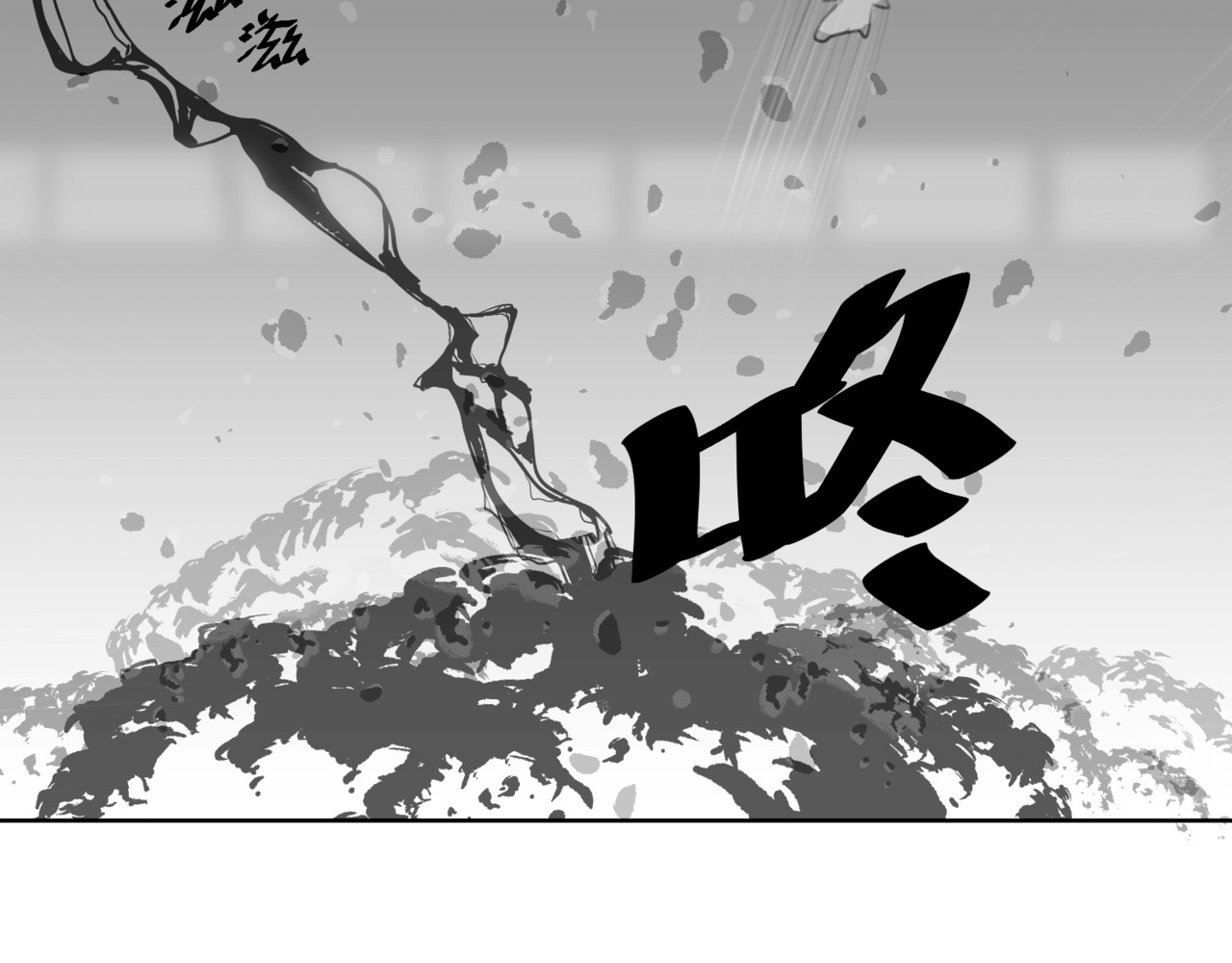 深海09区 危机2 第6页