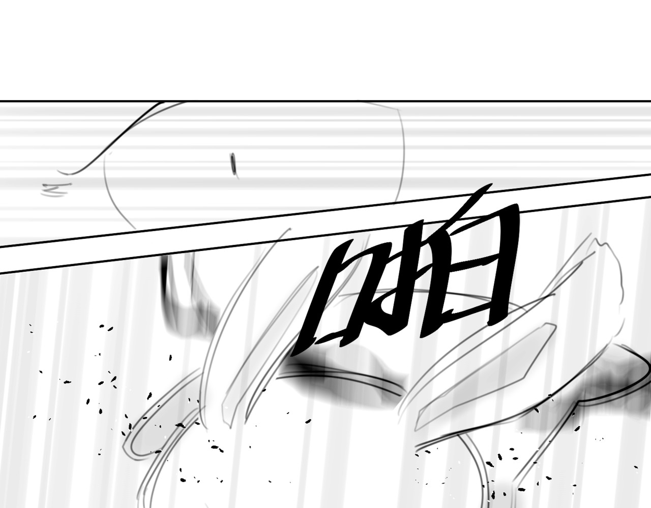 深海09区 危机2 第10页