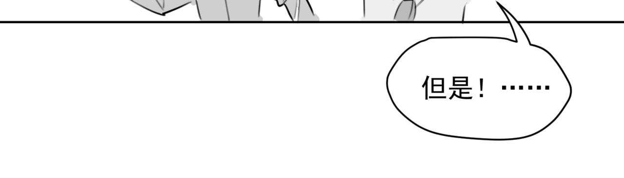 深海09区 性别 第33页