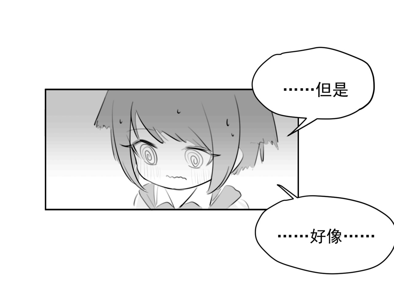 深海09区 性别 第34页