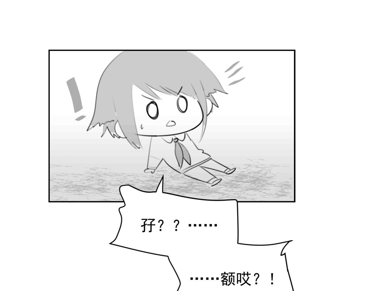 深海09区 性别 第7页