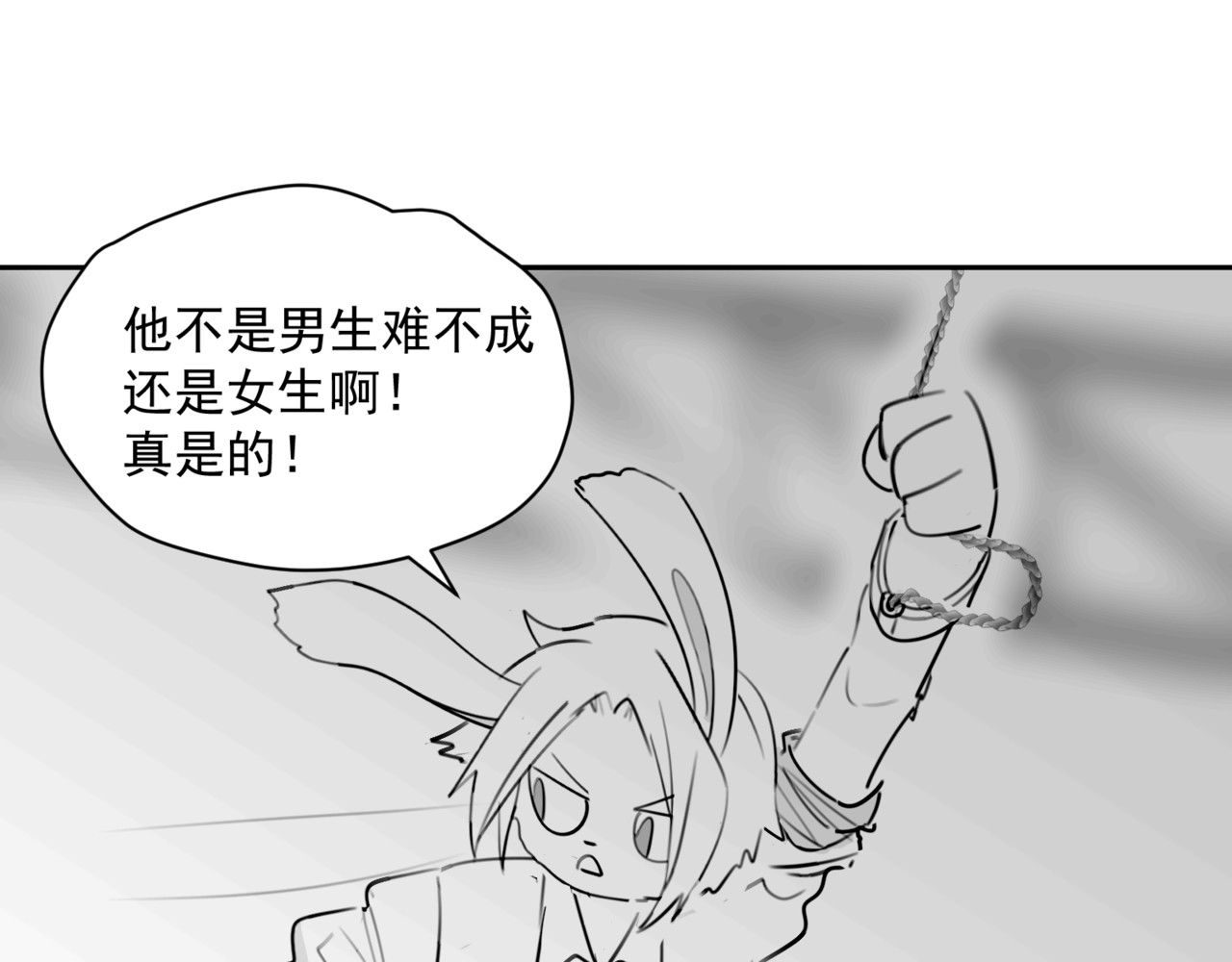 深海09区 性别 第9页