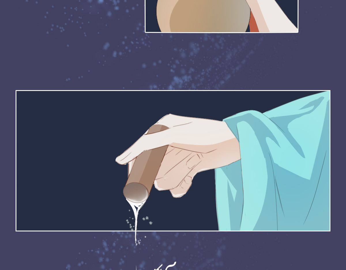 妖录 这是仙酒 第8页