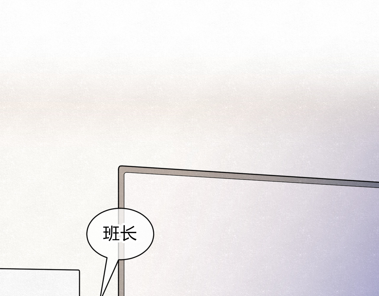 悸动 第一次（三） 第39页