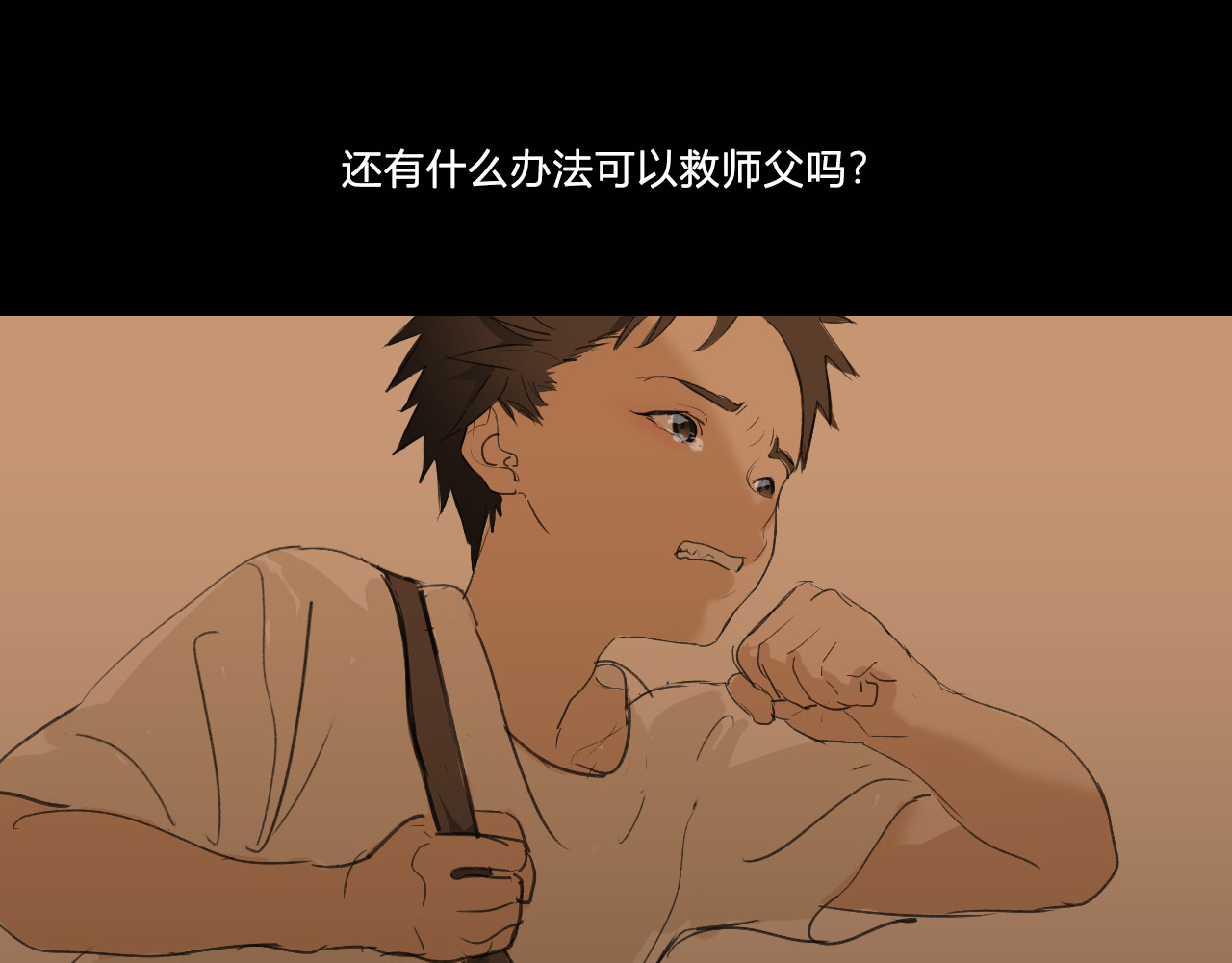 药人 序章 人类生活的转折点 第45页