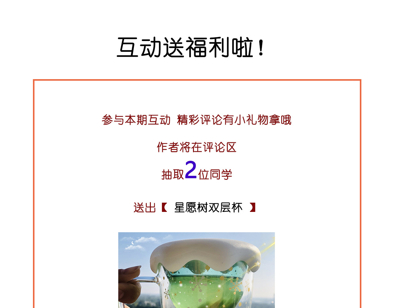 药人 序章 人类生活的转折点 第54页