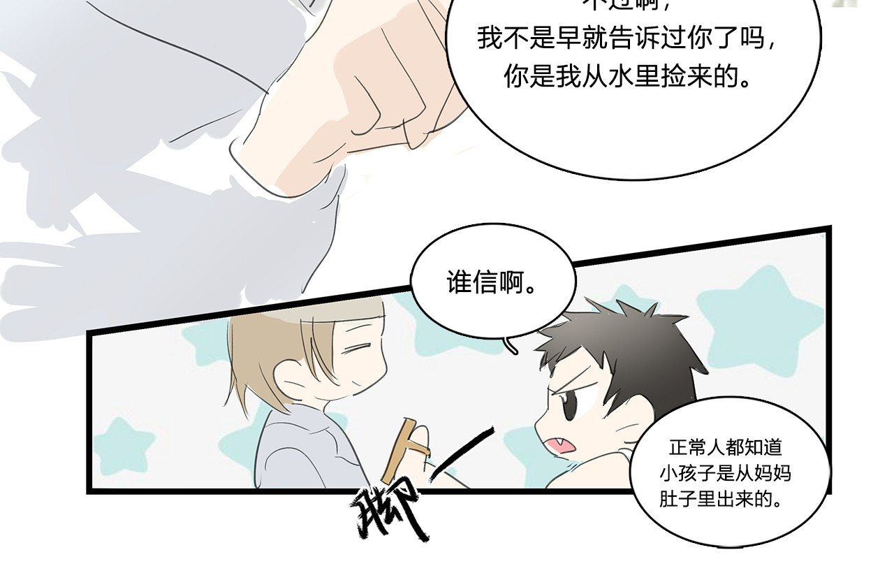 药人 第8页