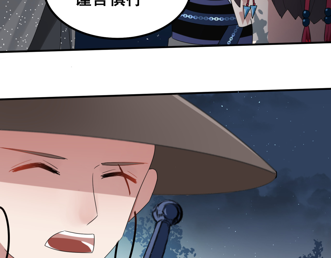 近墨者 中 第14页