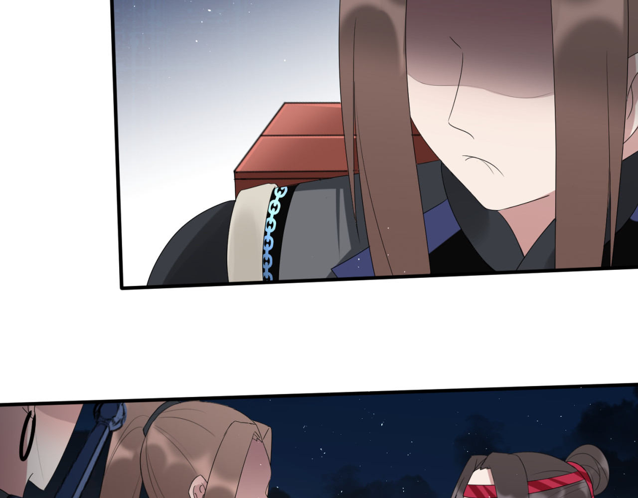 近墨者 中 第18页