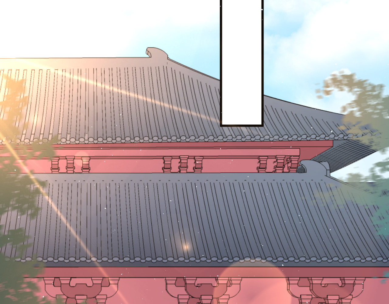 近墨者 中 第27页