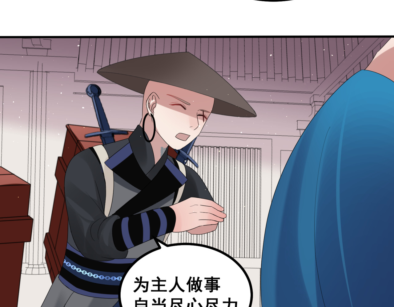 近墨者 中 第41页