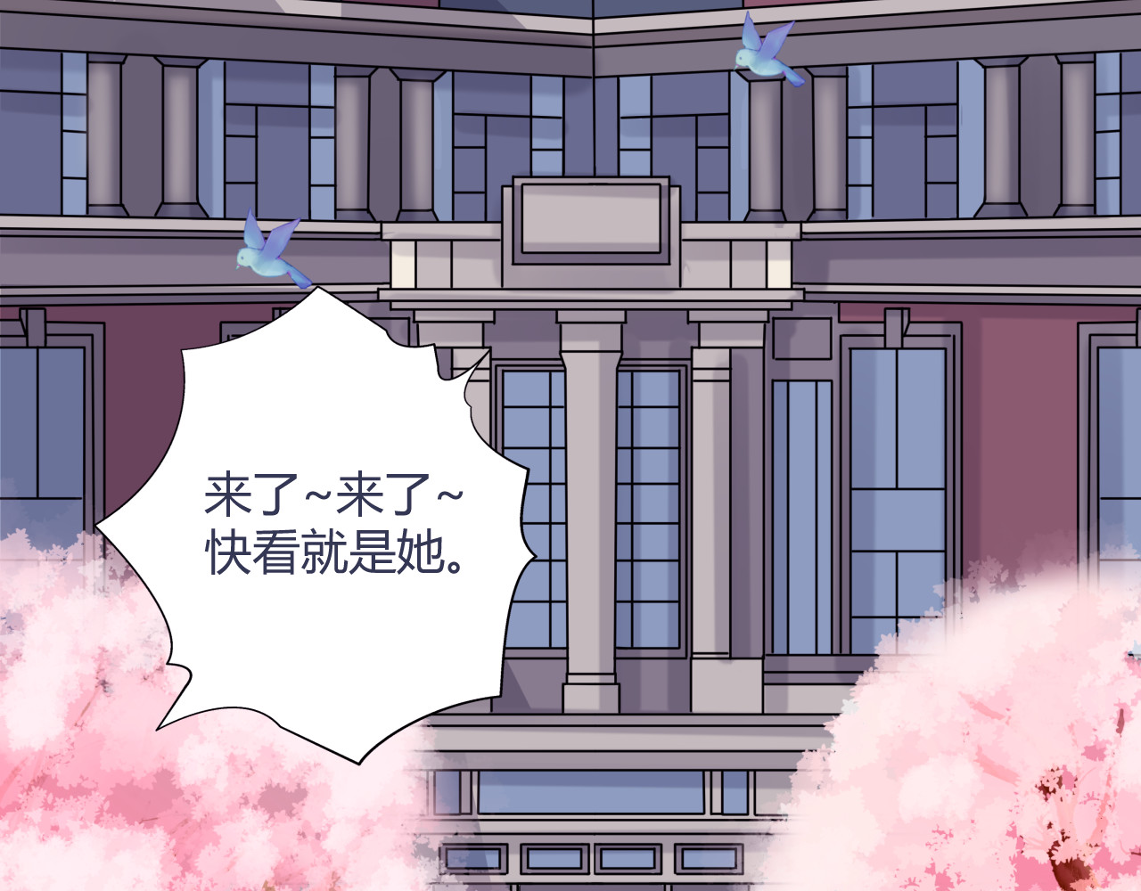七葬花 第5页